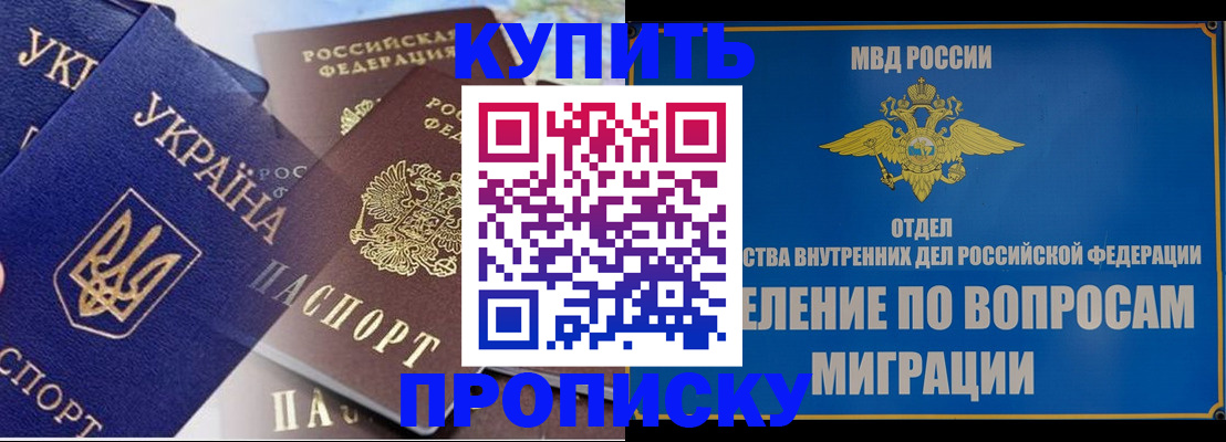 регистрация для дет. сада в Опочке
